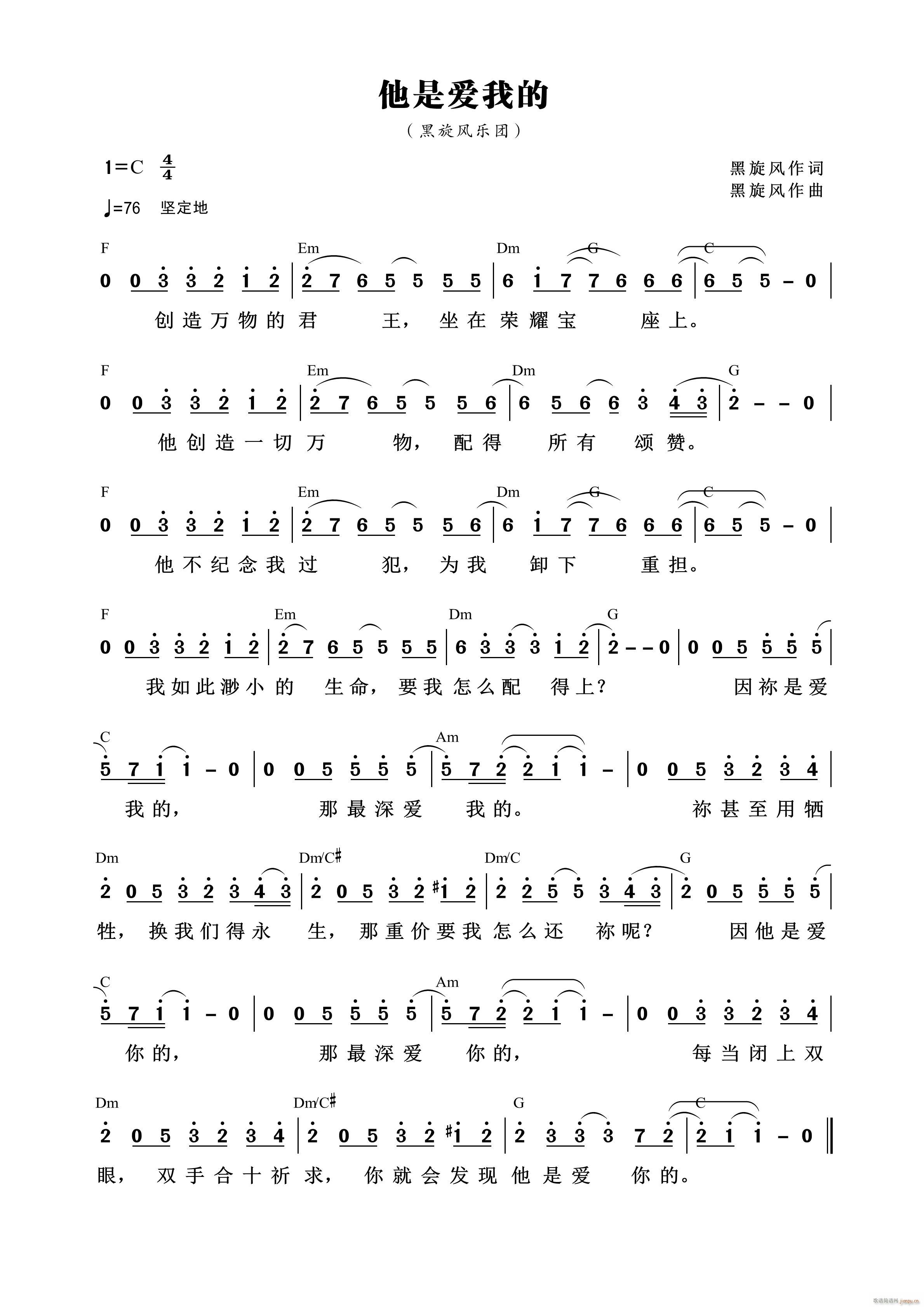 ���ǐ�(��i)�ҵ� ��535��(ʮ�ּ�����)1