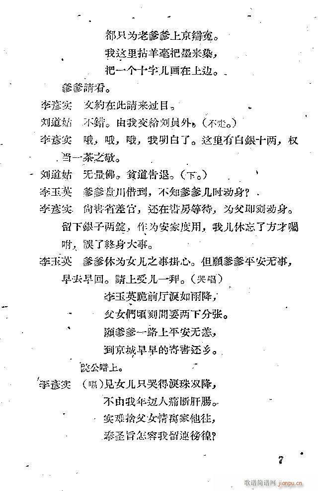 �x�� �x����(���ָ��V)7