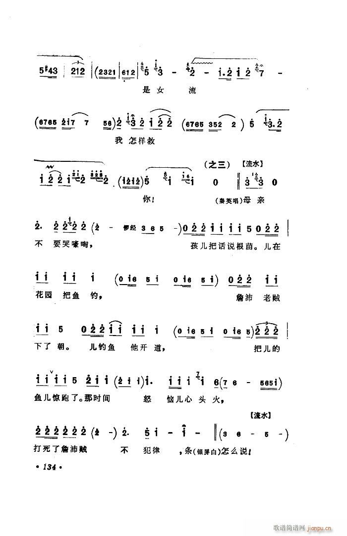 ��ˮ�� �x��(���ָ��V)14