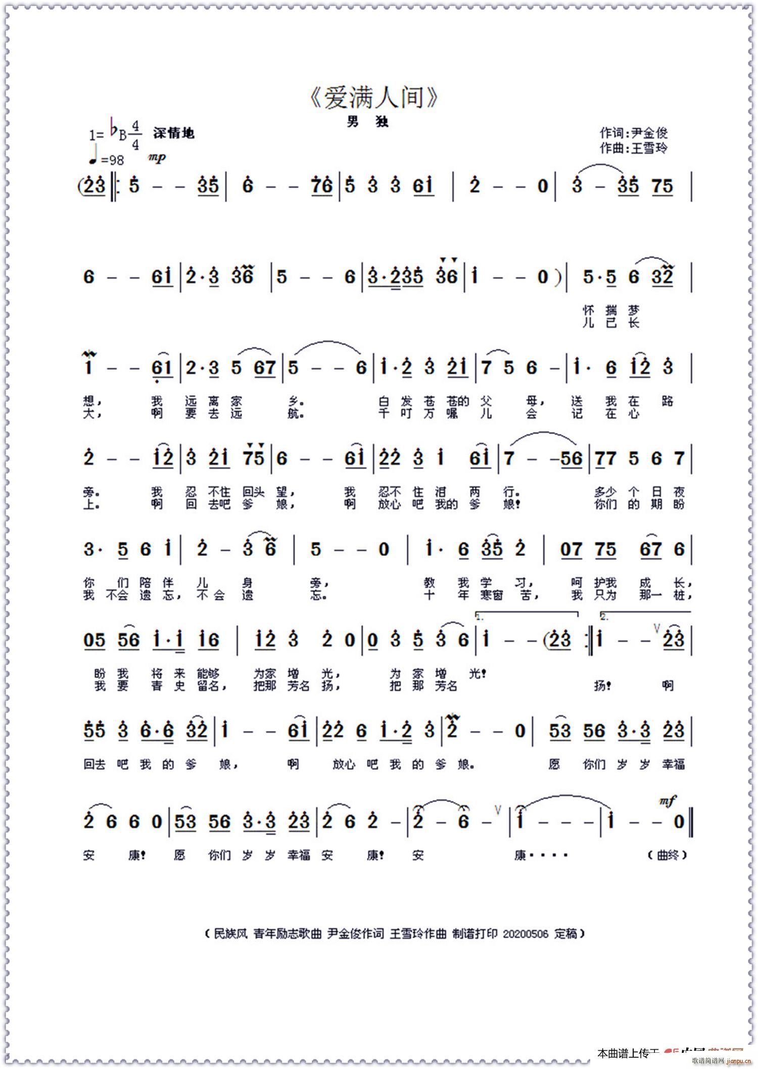 ��(��i)�M(m��n)���g �������~(ʮ�ּ�����)1