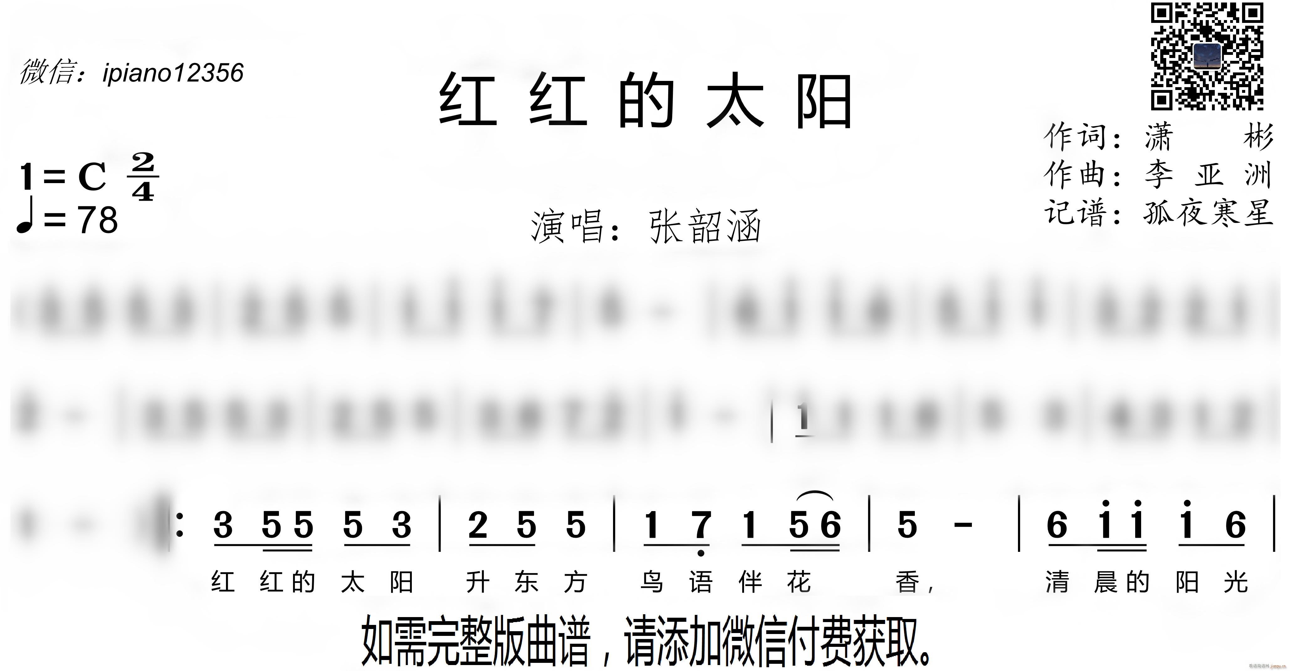 �t�t��̫�(y��ng)(���ָ��V)1