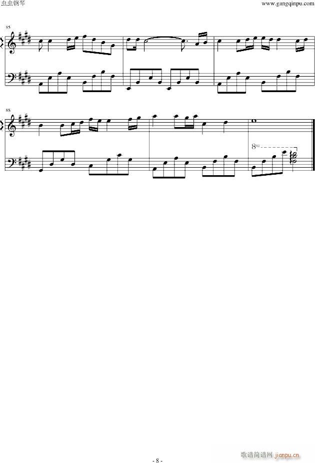 �����Ĥ��x��(����V)8