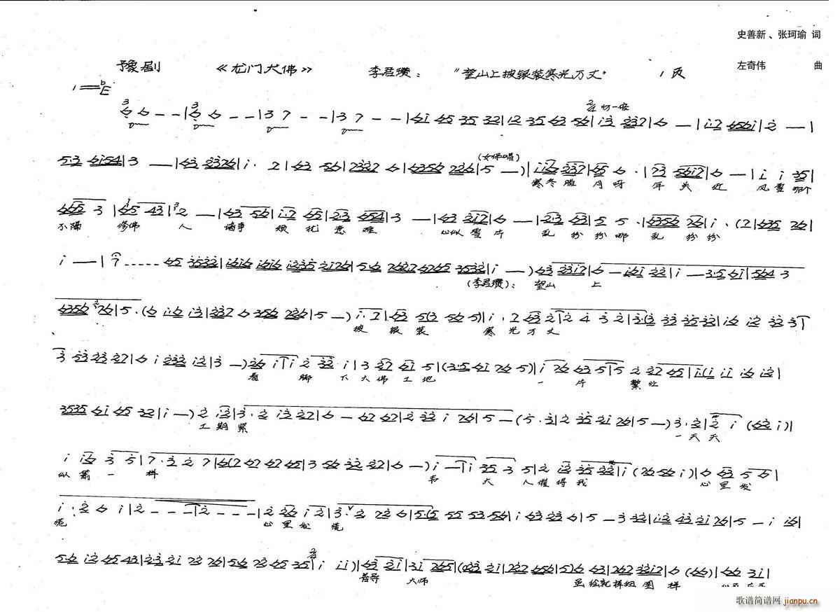 ������� ��ɽ�����y�b�����f(w��n)�� ��(chu��ng  )�vʷԥ�� ���T(m��n)��� �x��(ԥ�����V)1