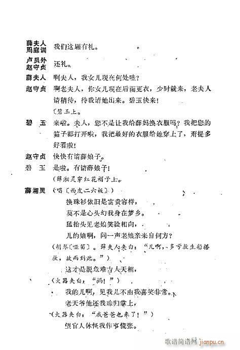 ��ż�無���x41-80(�������V)13