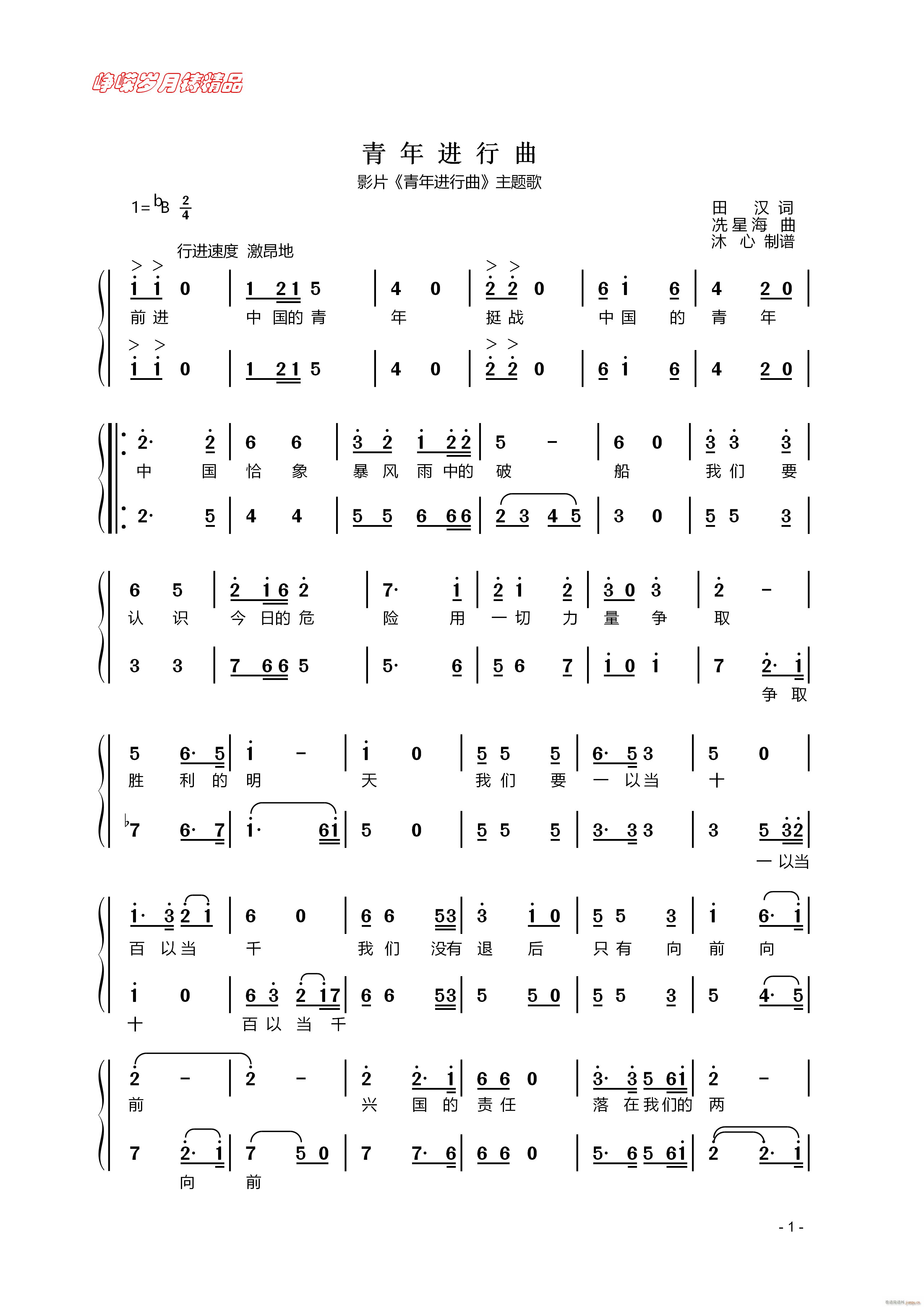 �����M(j��n)���� һ ���꾫Ʒ(ʮ�ּ�����)1