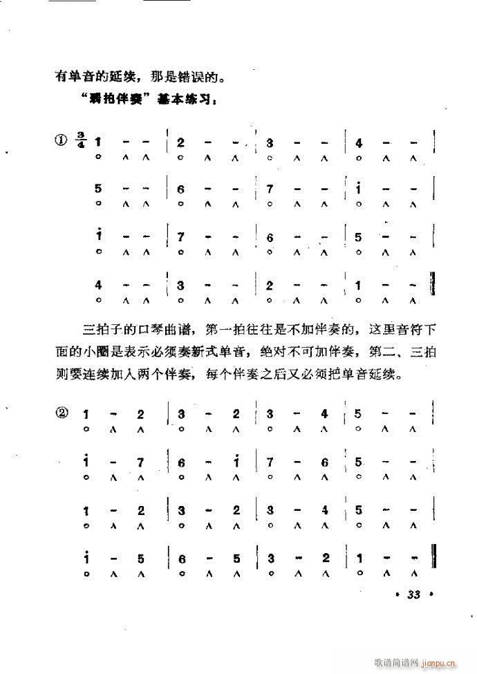 ���ٴ��෨b 1 60(�����V)37