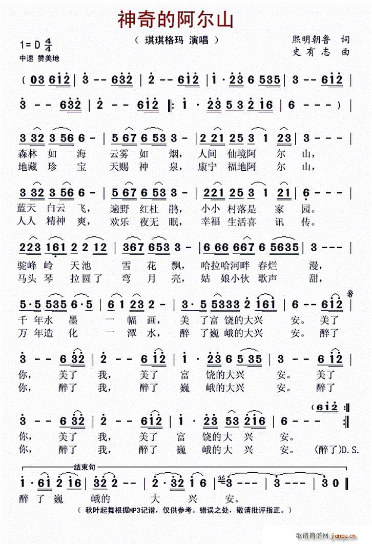 ����İ���ɽ(���ָ��V)1