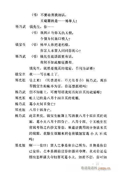 �u�����y��Ŀ�x21-40(ʮ�ּ�����)9