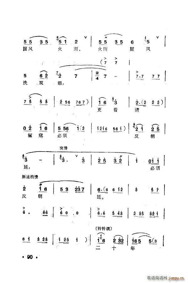 ÷�m�䳪ǻ�� 051 100(ʮ�ּ�����)49