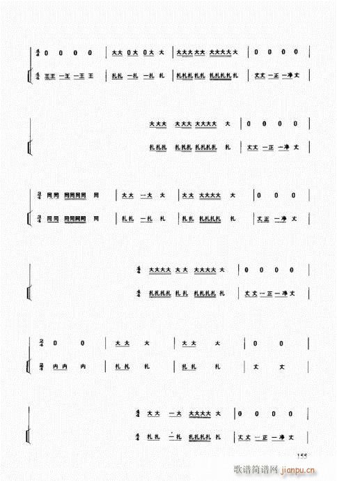 ��������(l�� )����̳�141-160(ʮ�ּ�����)15