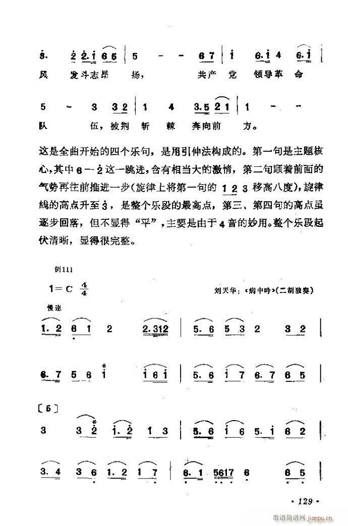 �������ɜ\Մ121-140(ʮ�ּ�����)9