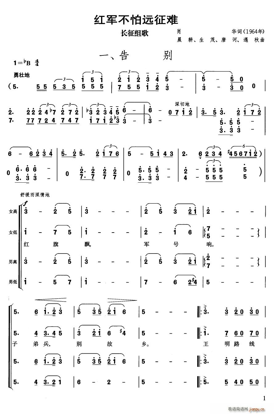 �L(ch��ng)���M�� һ ��e(�ϳ��V)1