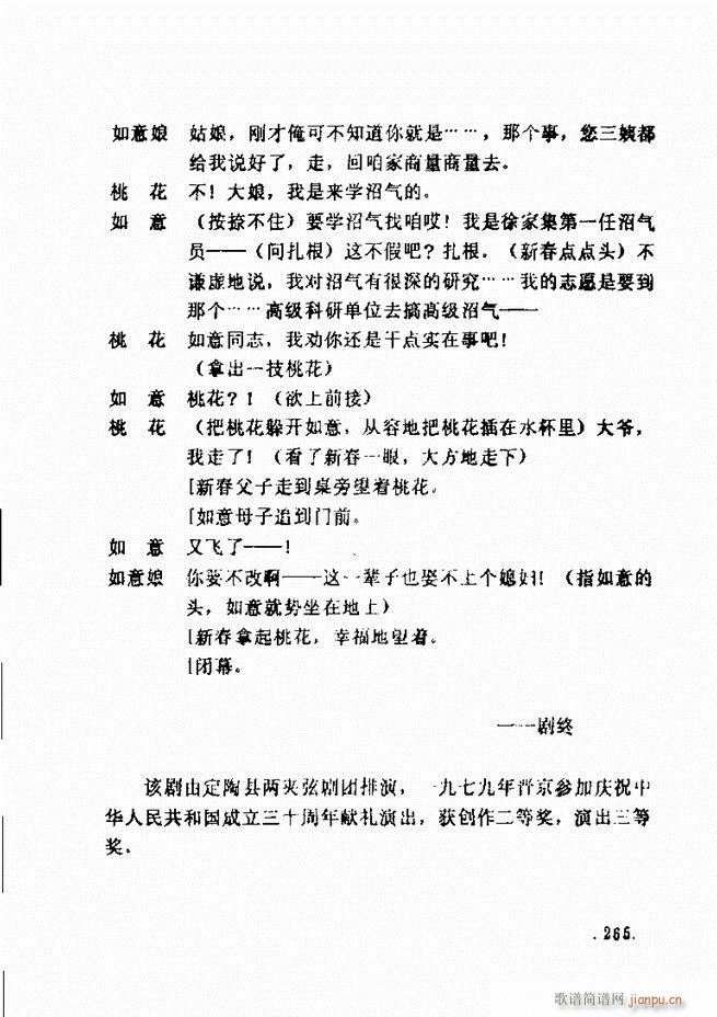 ���ݵط���@�������x ��һ݋241 300(ʮ�ּ�����)25