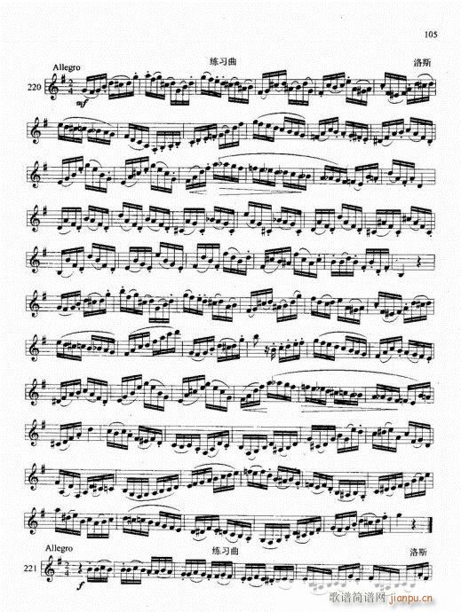 �λɹܻ��A�̳�101-120(�λɹ��V)5