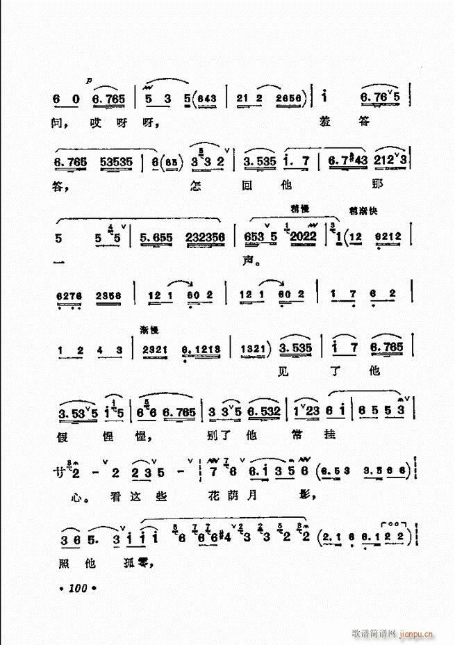 ������(zh��)����ǻ�x �¼� 61 120(�������V)40