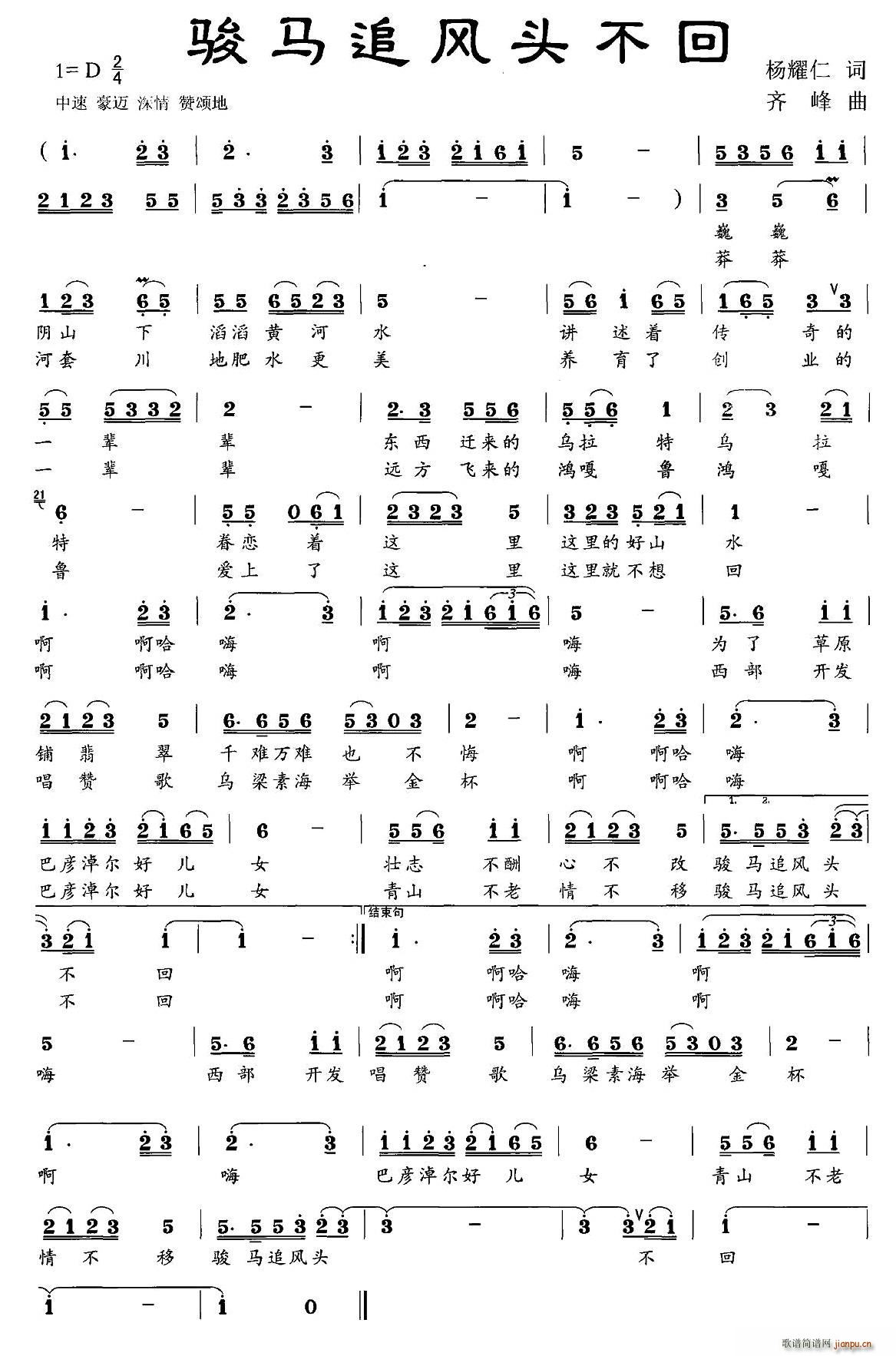 �E�R׷�L(f��ng)�^����(���ָ��V)1