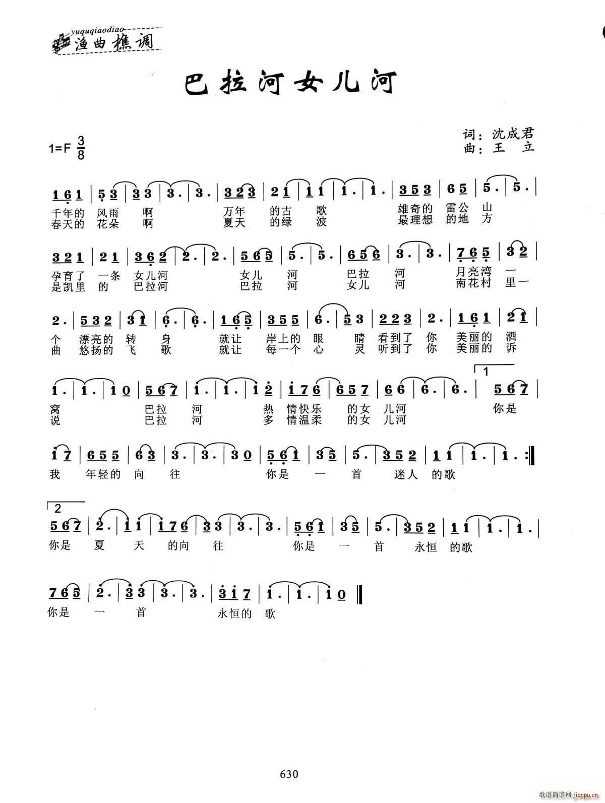 ������Ů����(���ָ��V)1