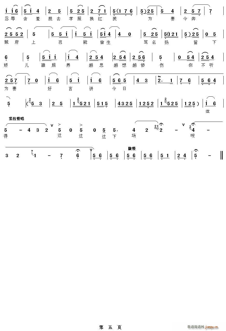 [��ǻ]ū�ķ����ݺ�ʬ��δ��(ʮ�ּ�����)5