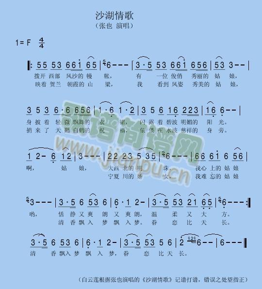 ɳ�����--��Ҳ(���ָ��V)1