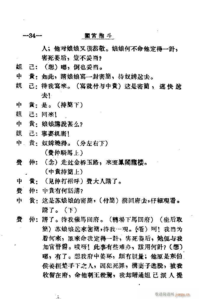 �J�m����41-60(���ָ��V)14