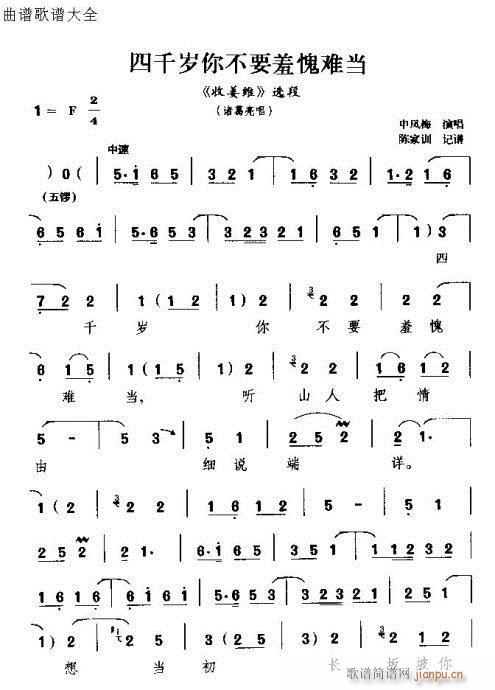 Խ��-��ǧ�q��ĪҪ�����y��(�������V)1