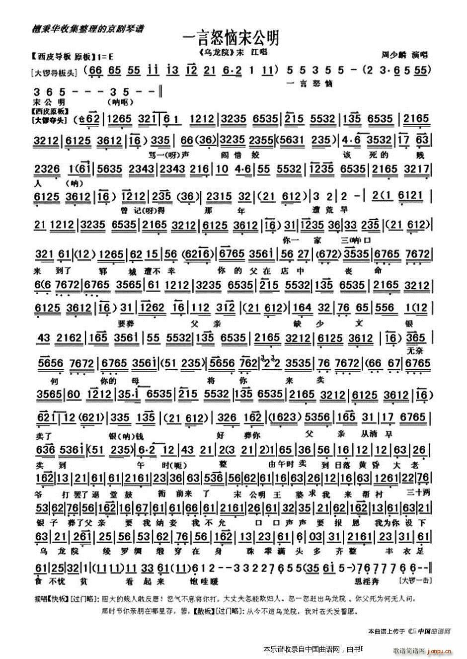 һ��ŭ���ι��� ����Ժ �ν����� ���V �������V(�������V)1