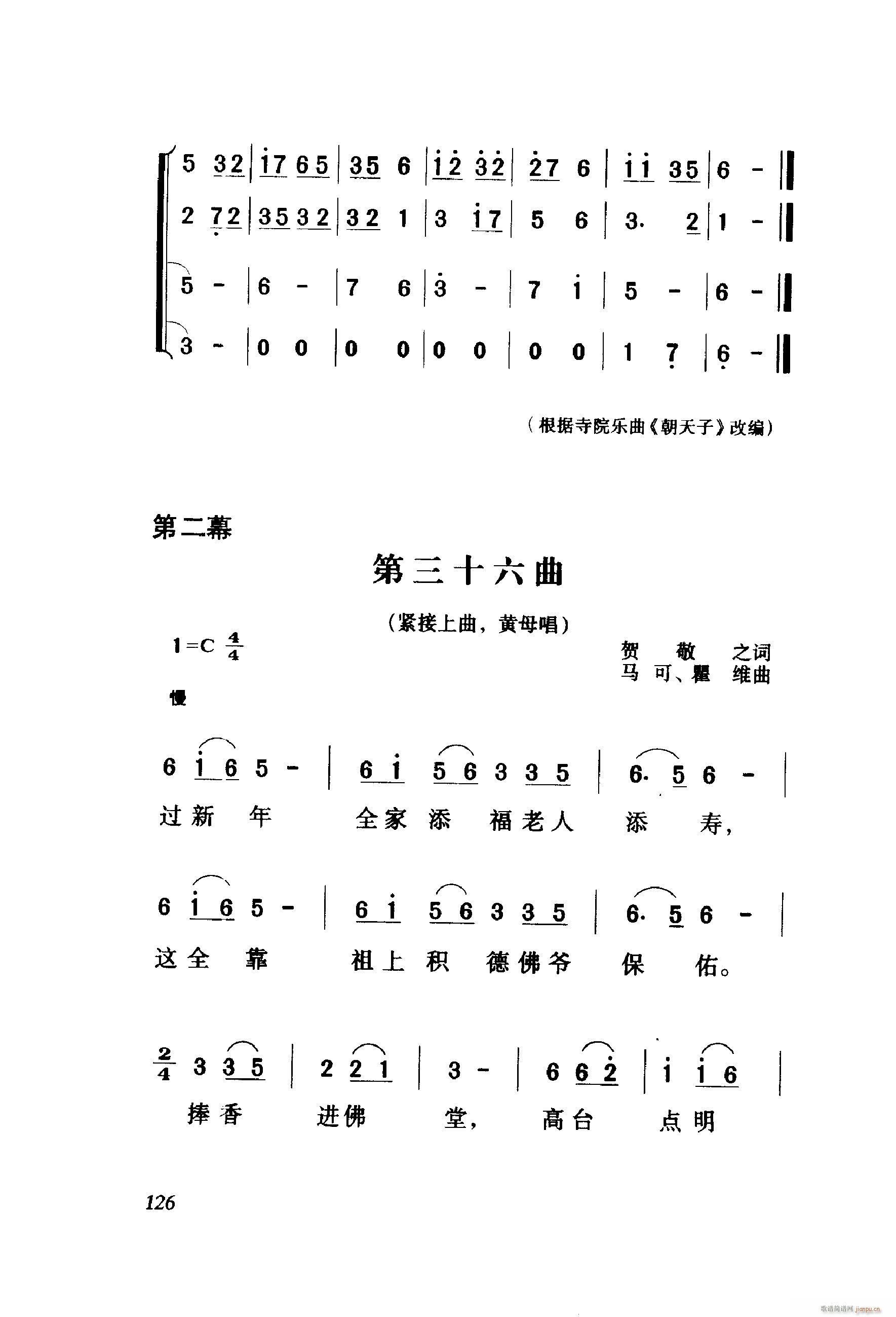 ��ëŮ �脡 001 060(ʮ�ּ�����)28