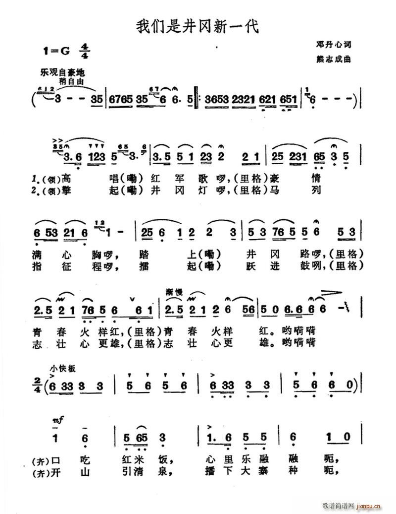 �҂��Ǿ�����һ��(���ָ��V)1