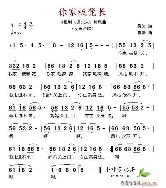 ��Ұ���L(ch��ng) �ҕ�� ������ Ƭβ��(ʮ�ּ�����)1