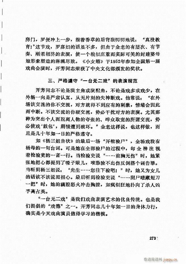 ���_(k��i)����ǻ�x 241 307(�������V)33