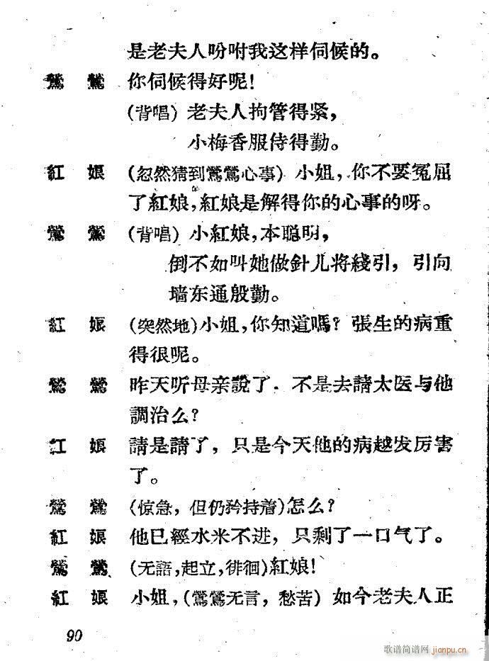 Խ�� ����ӛ(Խ�����V)90