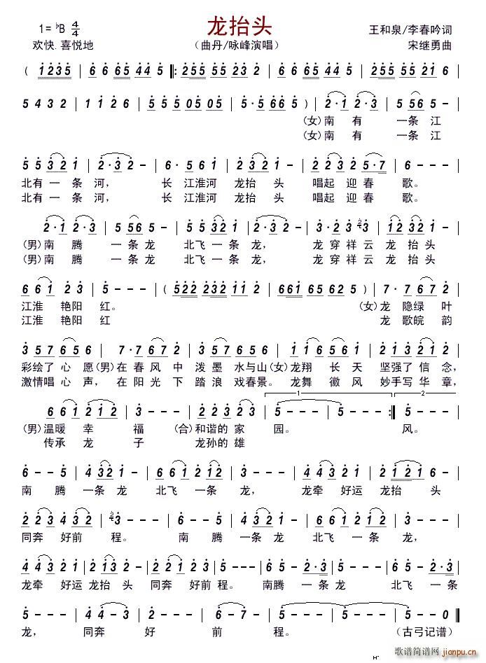 ��̧�^ ����Ȫ(���ָ��V)1