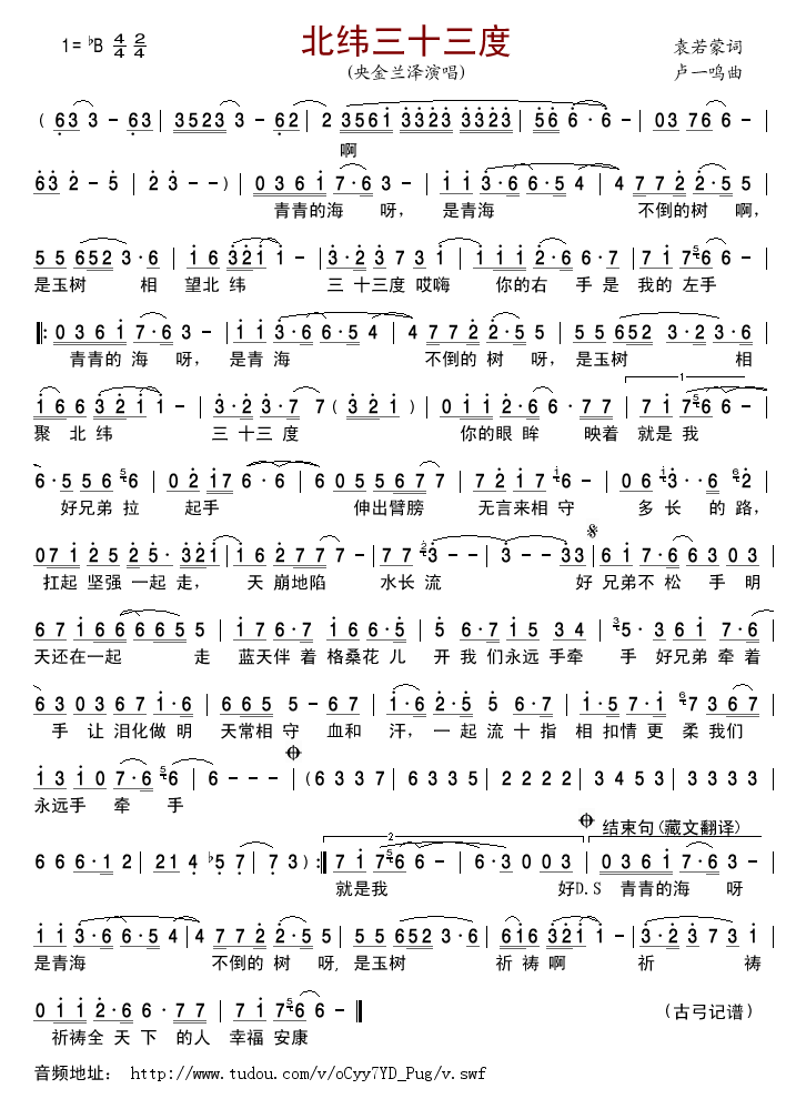 ������ʮ����(���ָ��V)1