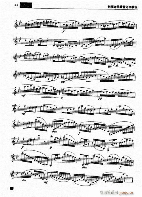 �¸���λɹ���ȫ�̳�121-140(�λɹ��V)8