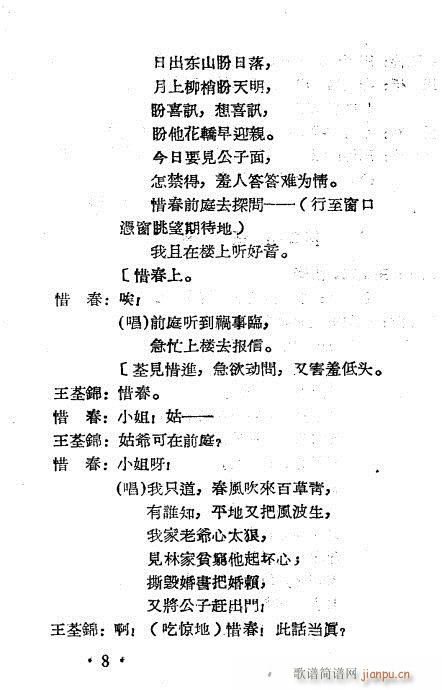 ��ǧ�����(Խ�����V)8