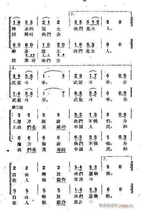 ����֮��(���ָ��V)8