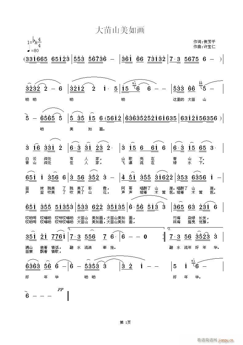 ����ɽ���箋(hu��)(���ָ��V)1