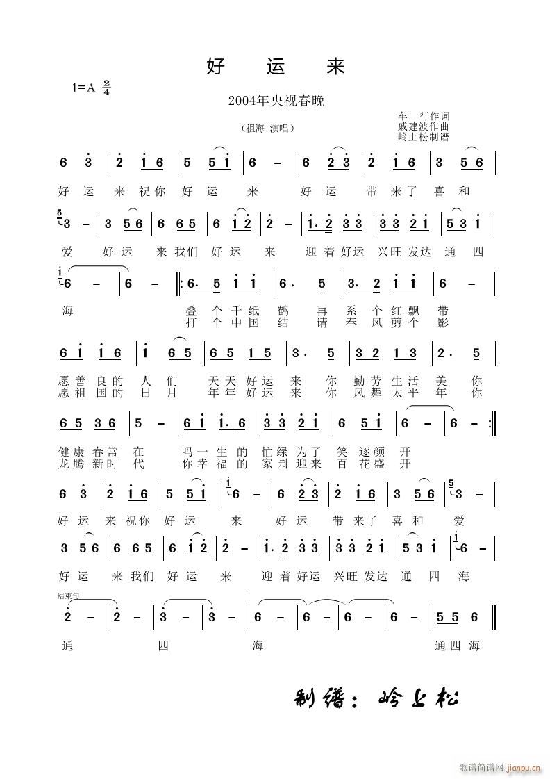 ���\��(l��i) 2004����ҕ����(ʮ�ּ�����)1