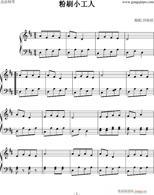 ��ˢС����(����V)1