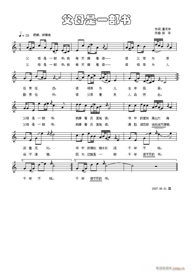 ��ĸ��һ����(sh��)(���ָ��V)1