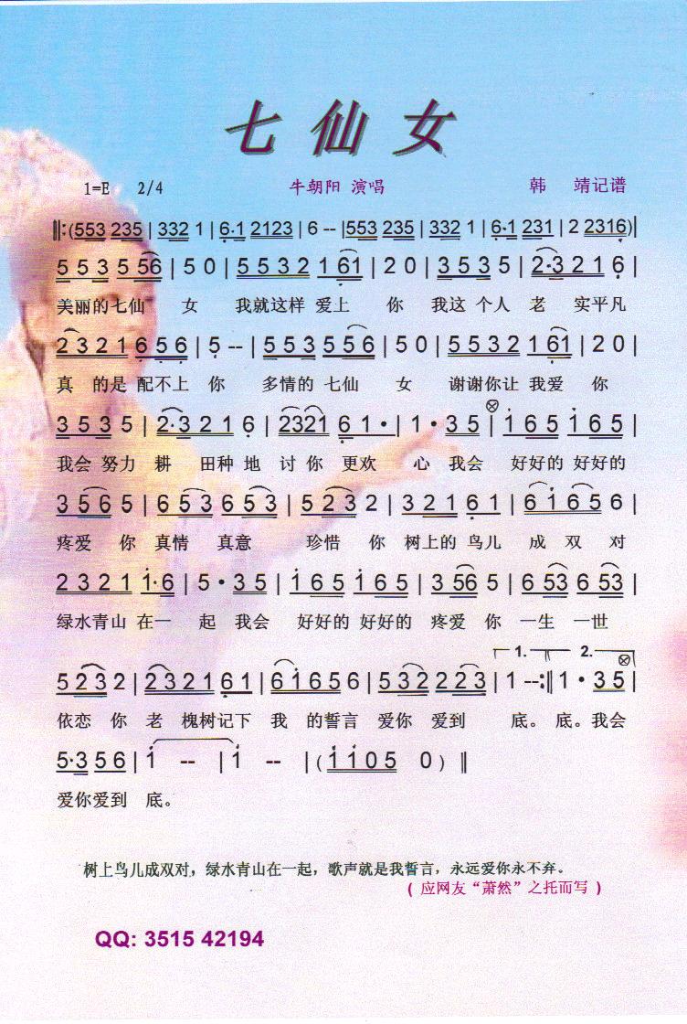 ����Ů.ţ���(y��ng)�����V��(ʮ�ּ�����)1