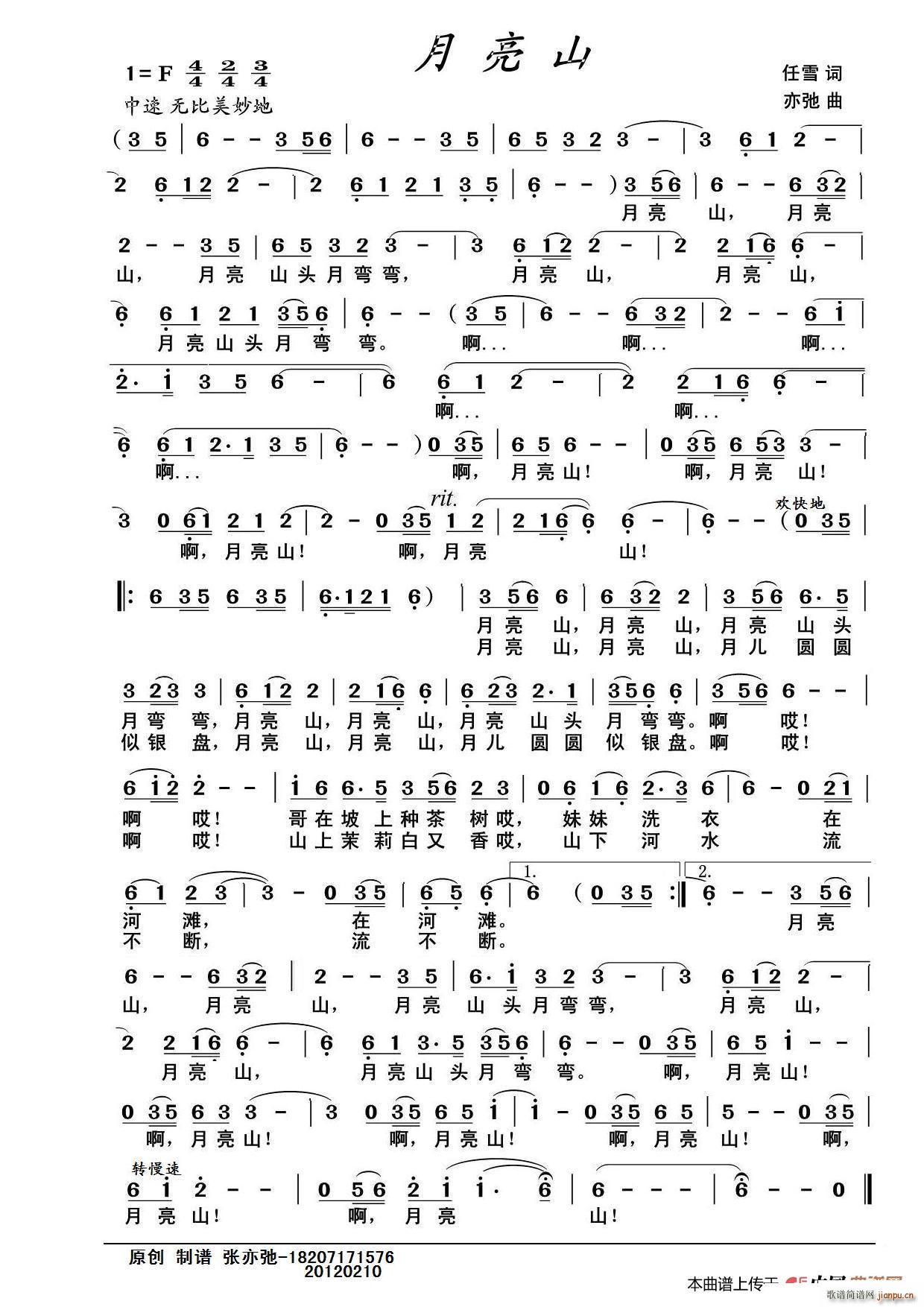 ����ɽ ���ԭ��(chu��ng  )(���ָ��V)1