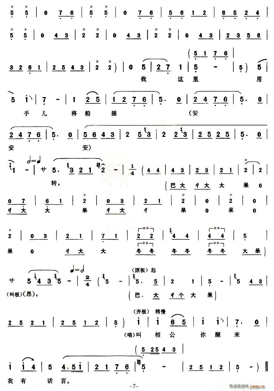 [��ǻ]��һ��(g��)������Ӣ������(ʮ�ּ�����)7