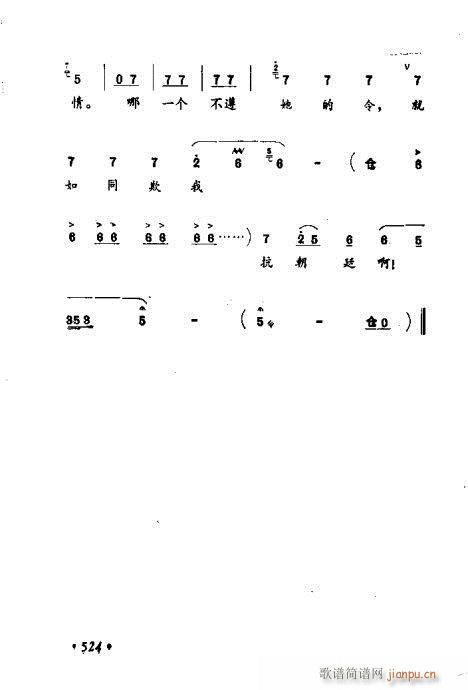 �������ݳ��������x��501-524(ʮ�ּ�����)24