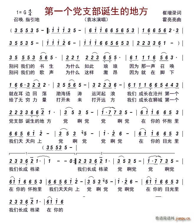 ��һ��(g��)�h֧���Q���ĵط�(ʮ�ּ�����)1