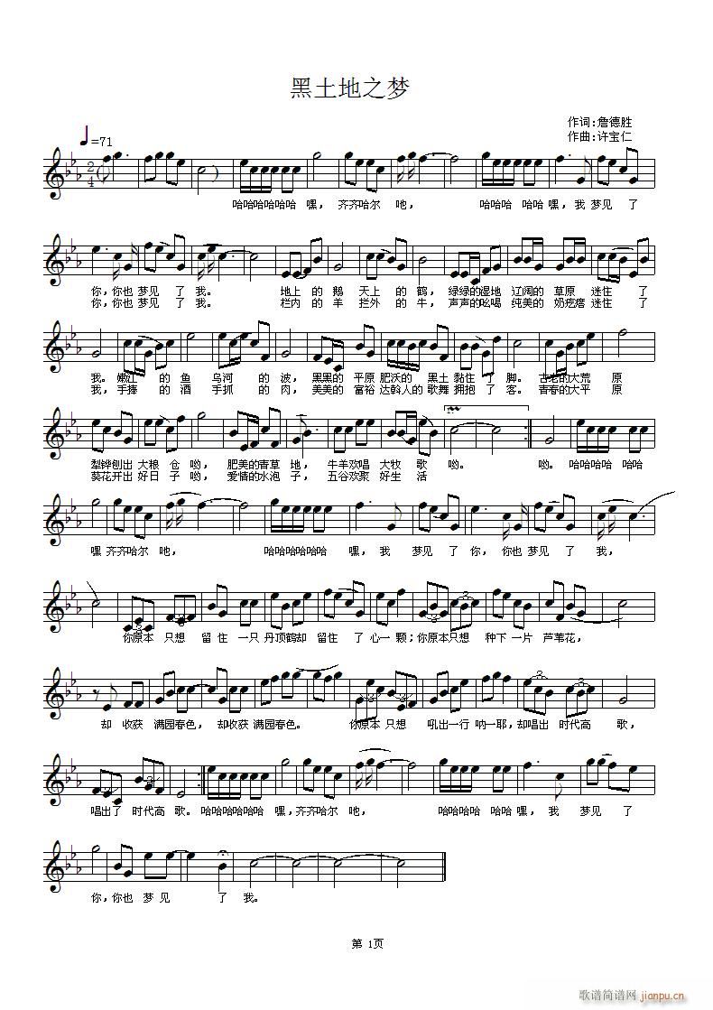 ������֮��(m��ng)(���ָ��V)1