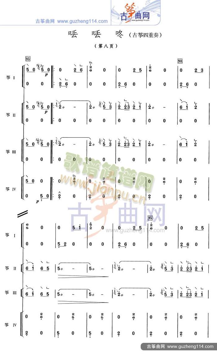 �G�G��(�Ź~�P���V)8