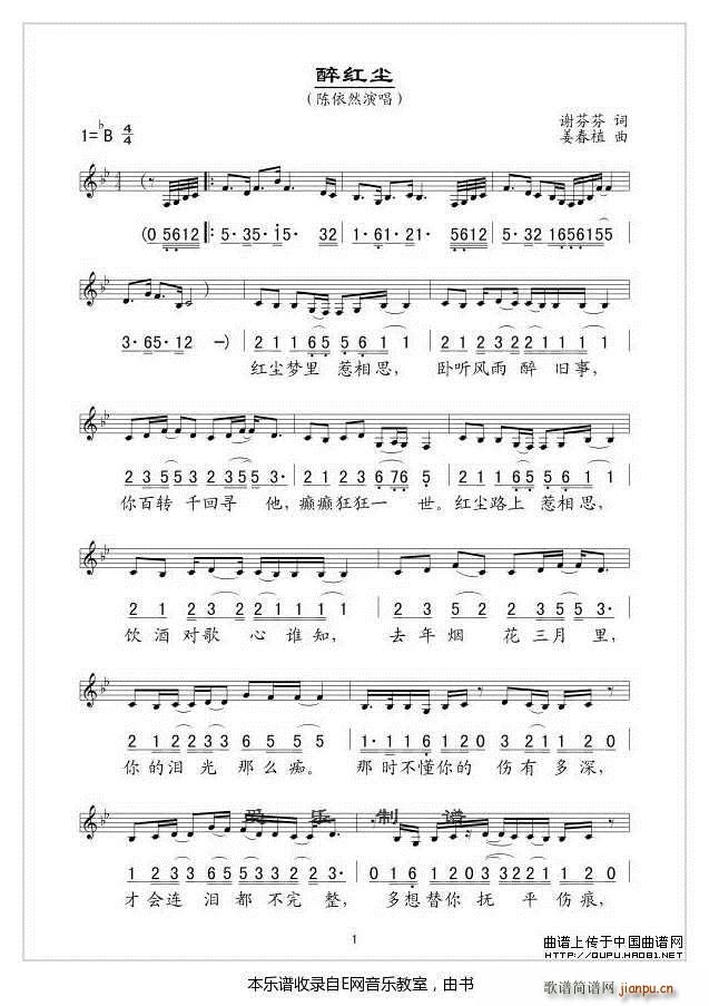 ���t�m ���Ȼ(���ָ��V)1