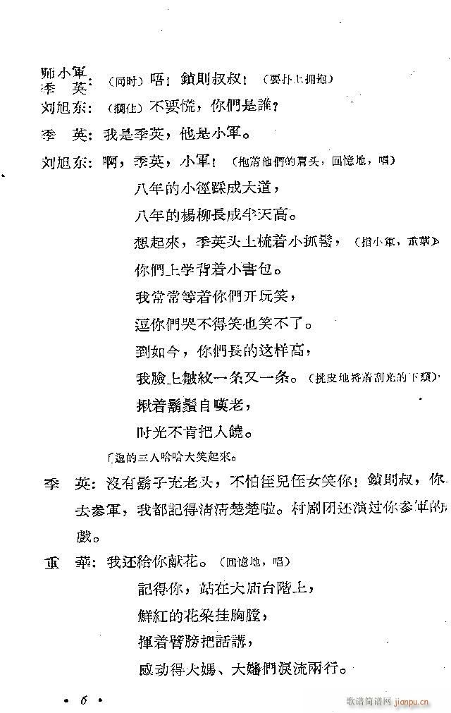 �ĺӞ�(���ָ��V)6