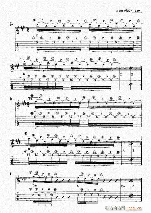 ���ҌW(xu��)����121-140(�����V)19